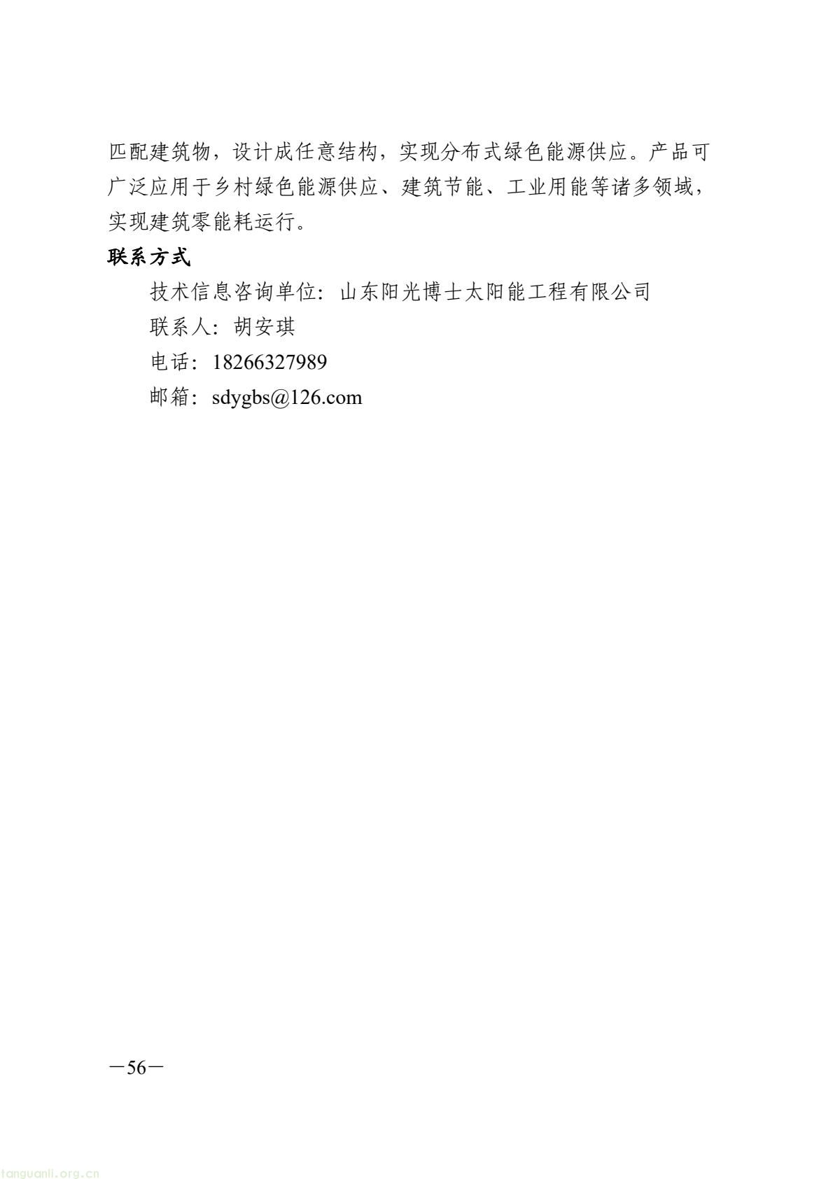9fc724ad06a94ab19d179da0bd748df8(62).jpg