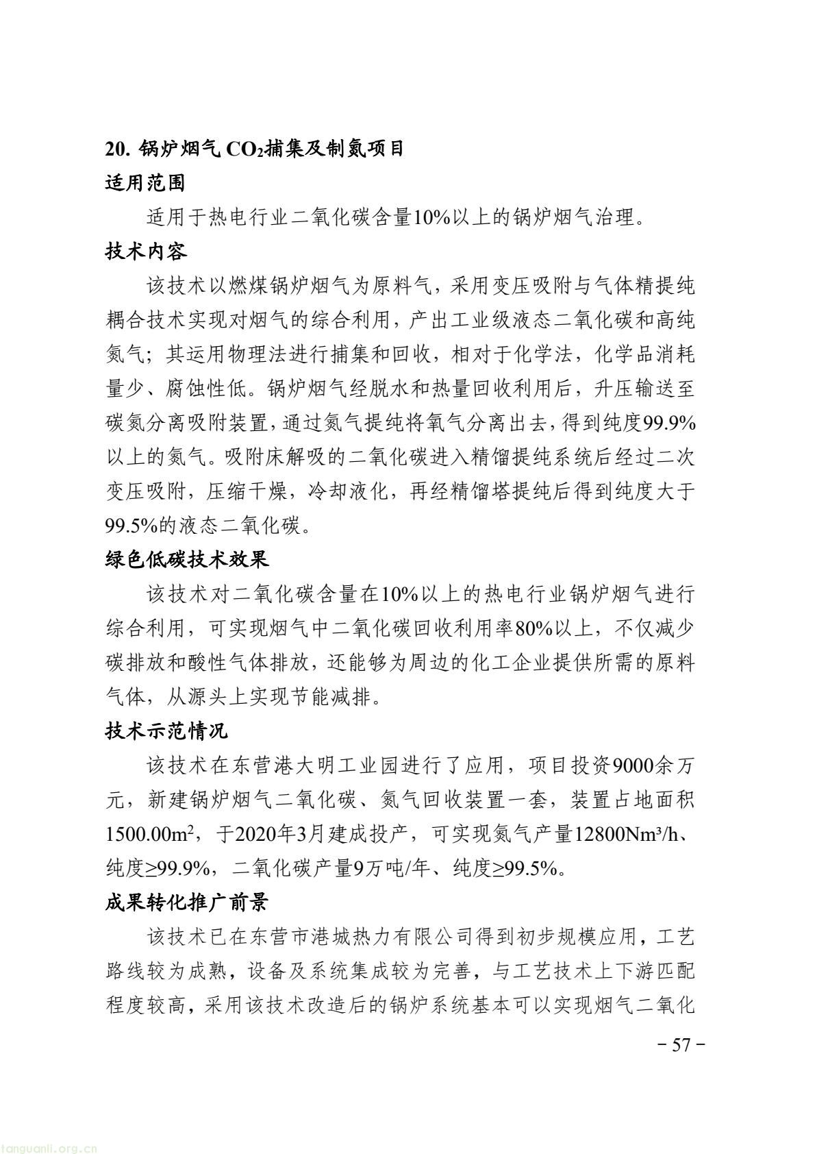 9fc724ad06a94ab19d179da0bd748df8(63).jpg