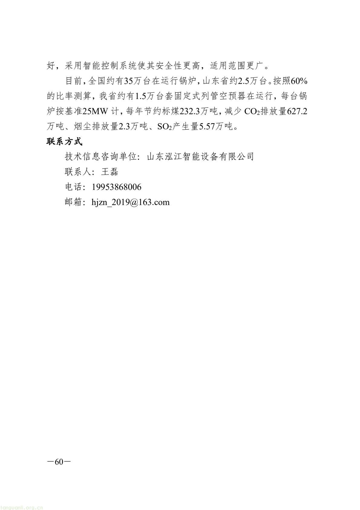9fc724ad06a94ab19d179da0bd748df8(66).jpg