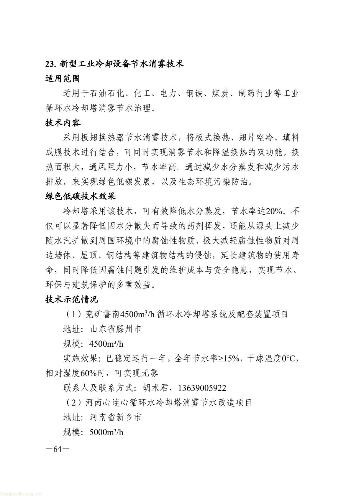 9fc724ad06a94ab19d179da0bd748df8(70).jpg