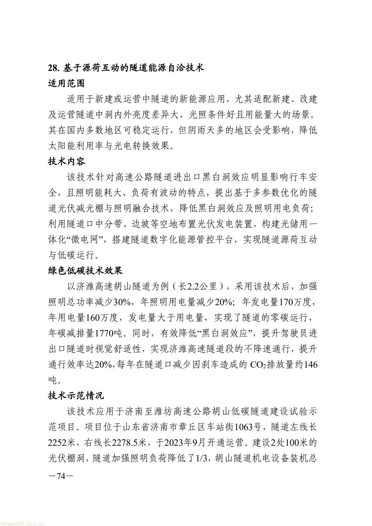 9fc724ad06a94ab19d179da0bd748df8(80).jpg