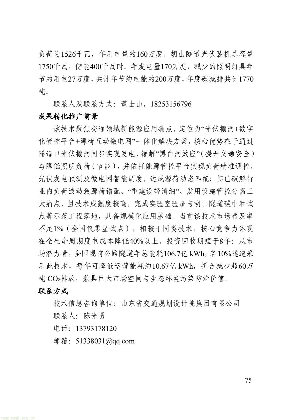 9fc724ad06a94ab19d179da0bd748df8(81).jpg
