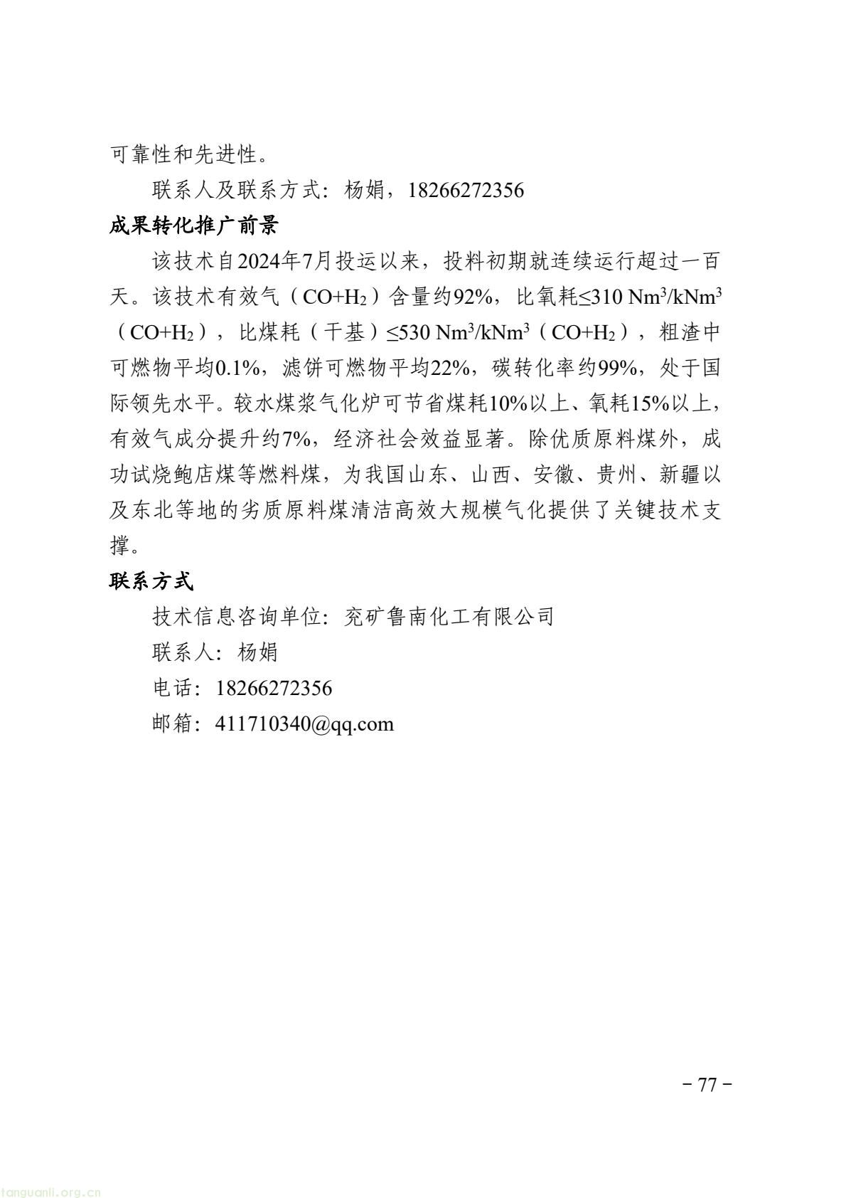9fc724ad06a94ab19d179da0bd748df8(83).jpg