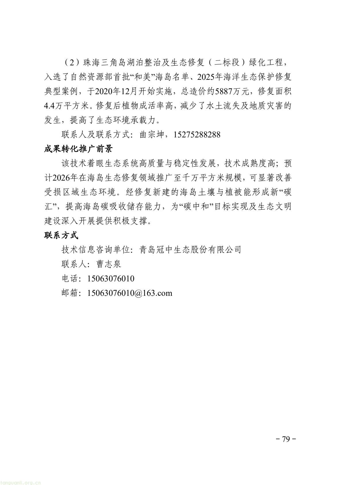 9fc724ad06a94ab19d179da0bd748df8(85).jpg