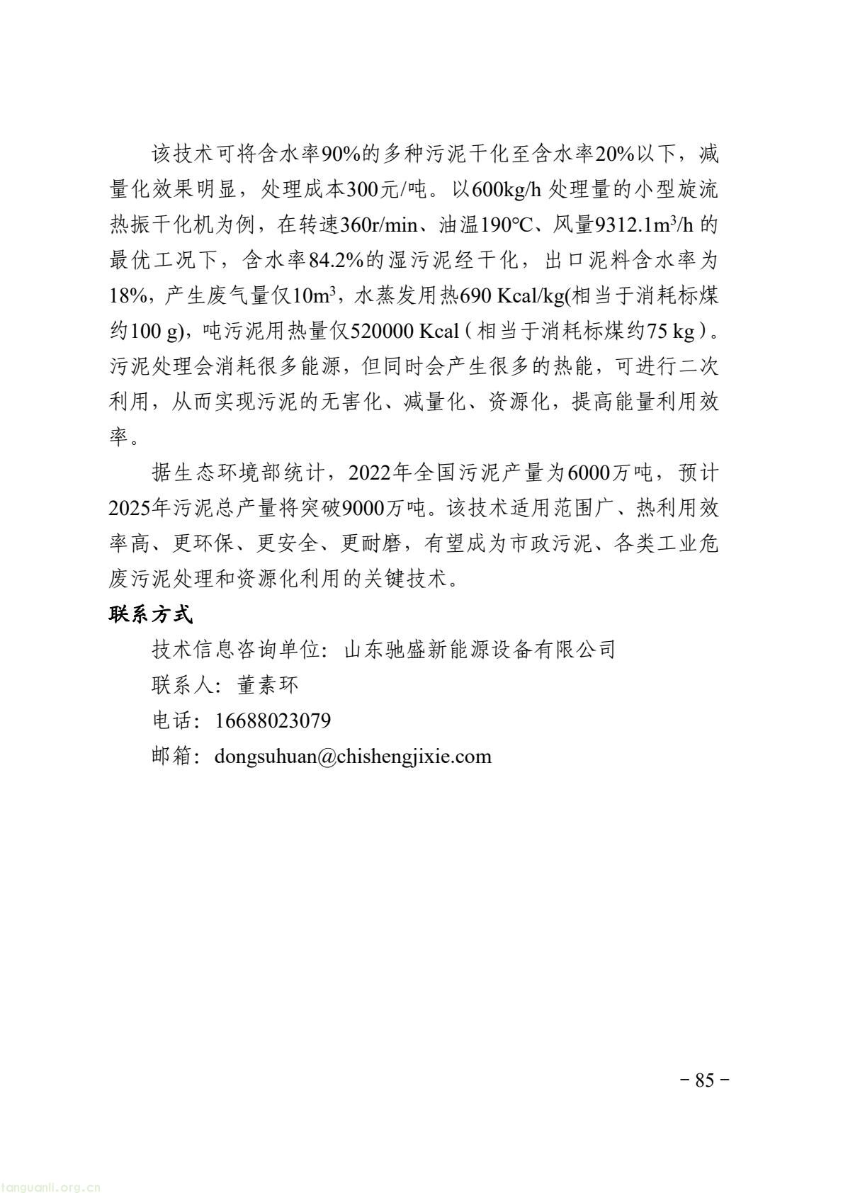 9fc724ad06a94ab19d179da0bd748df8(91).jpg