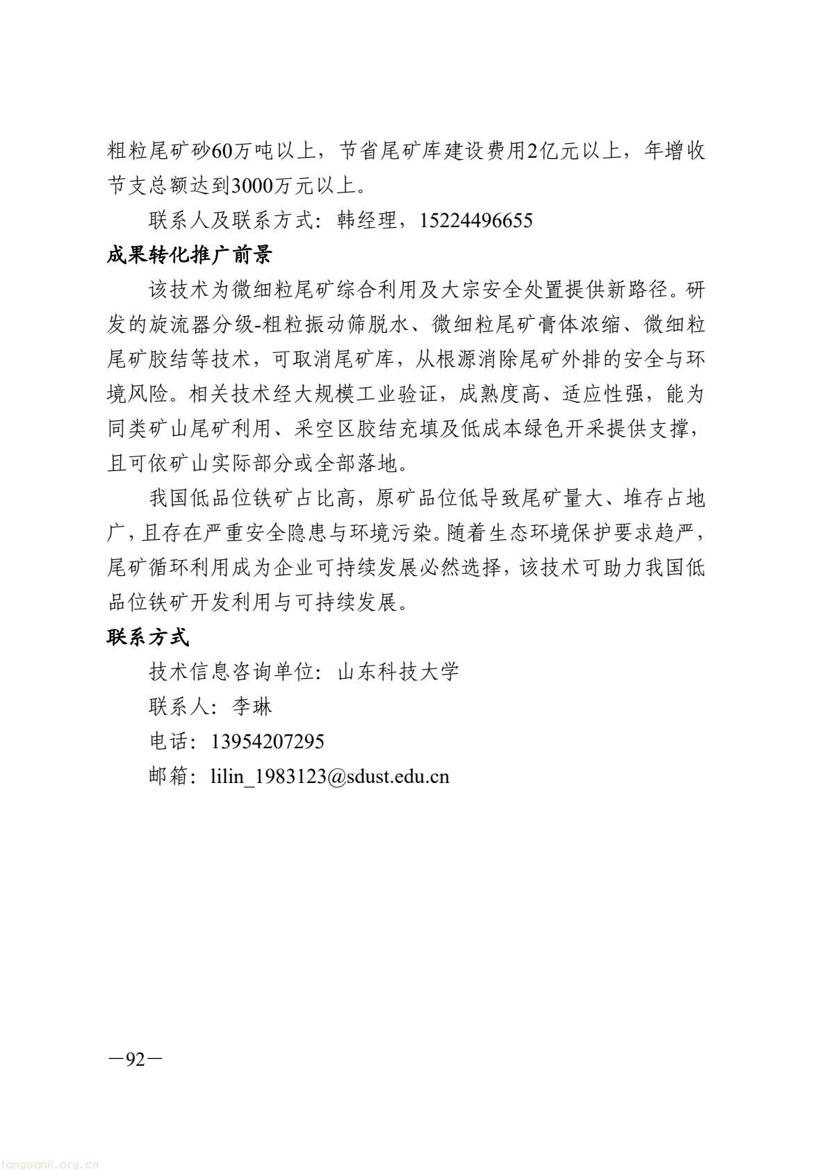 9fc724ad06a94ab19d179da0bd748df8(98).jpg