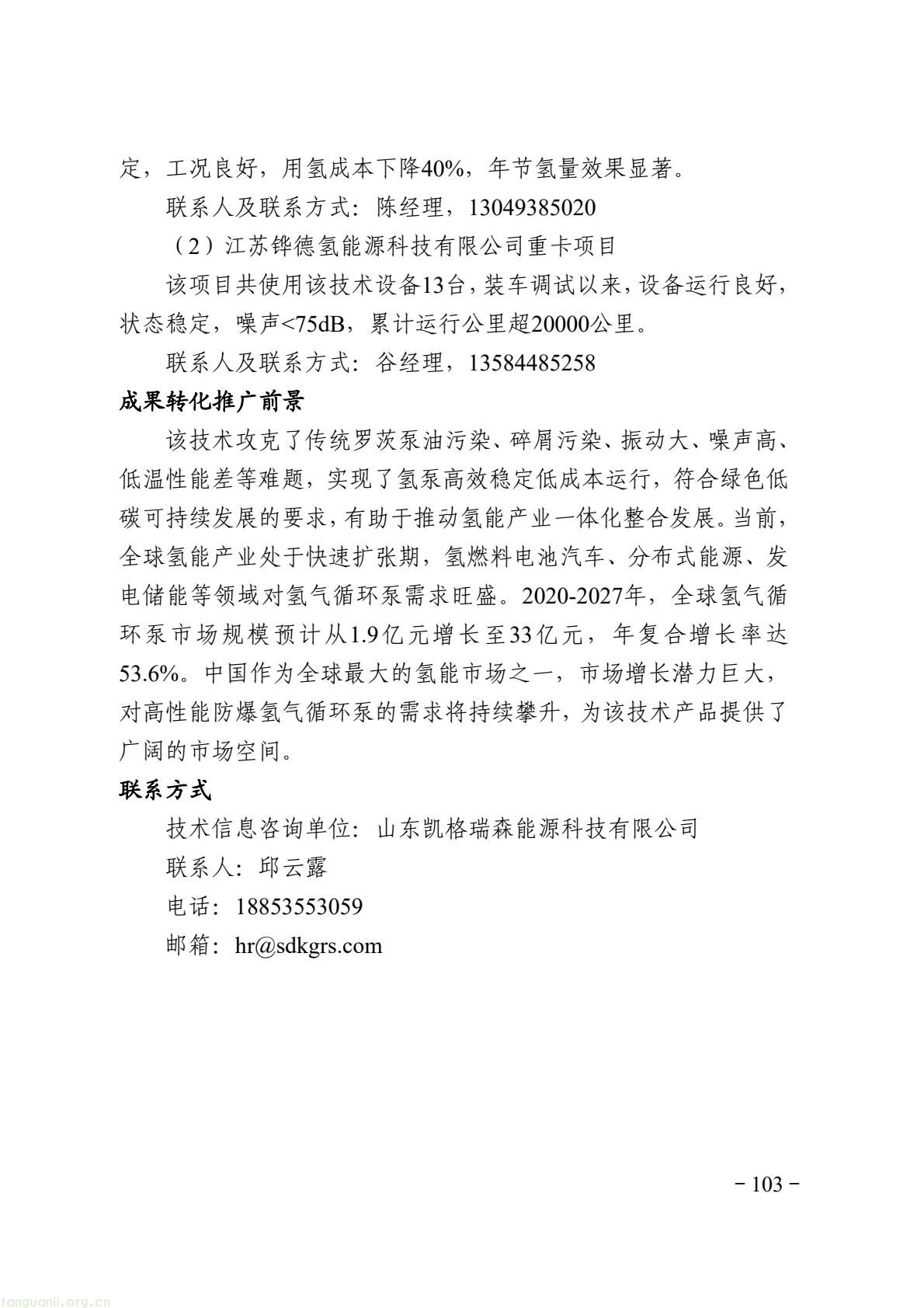 9fc724ad06a94ab19d179da0bd748df8(109).jpg