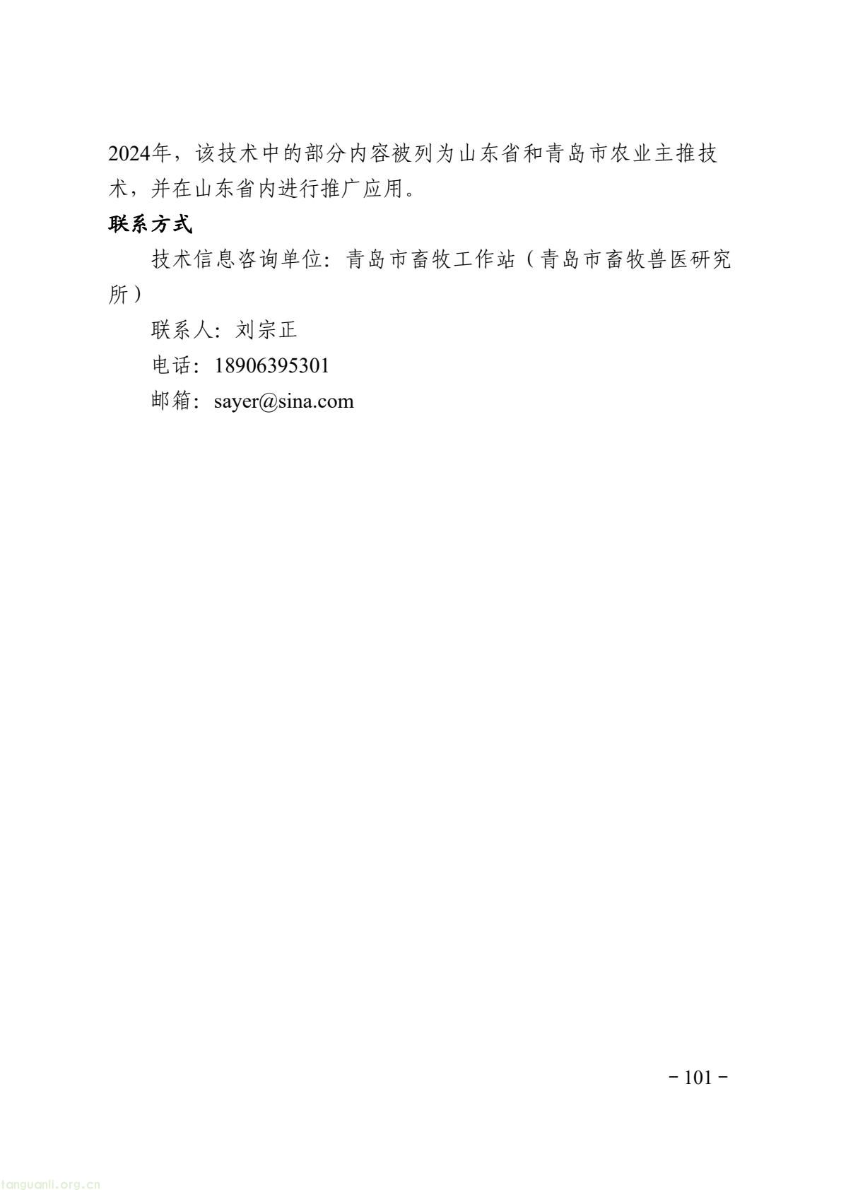 9fc724ad06a94ab19d179da0bd748df8(107).jpg