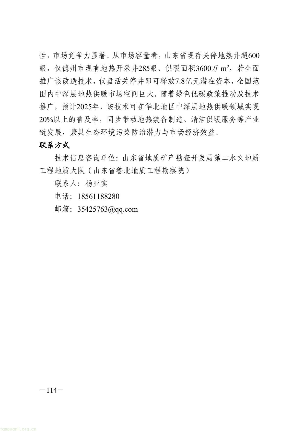 9fc724ad06a94ab19d179da0bd748df8(120).jpg