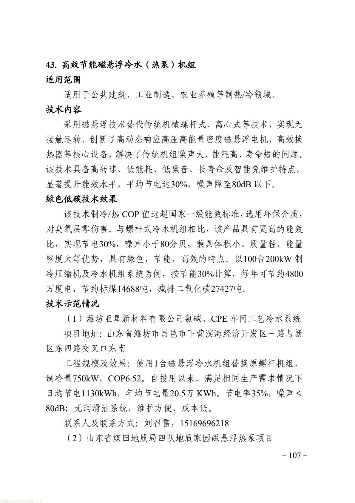 9fc724ad06a94ab19d179da0bd748df8(113).jpg