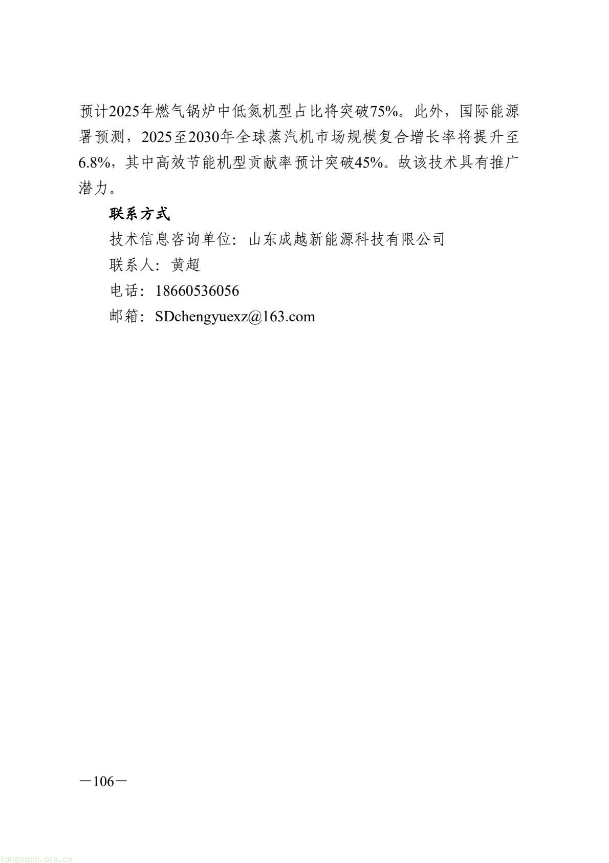 9fc724ad06a94ab19d179da0bd748df8(112).jpg