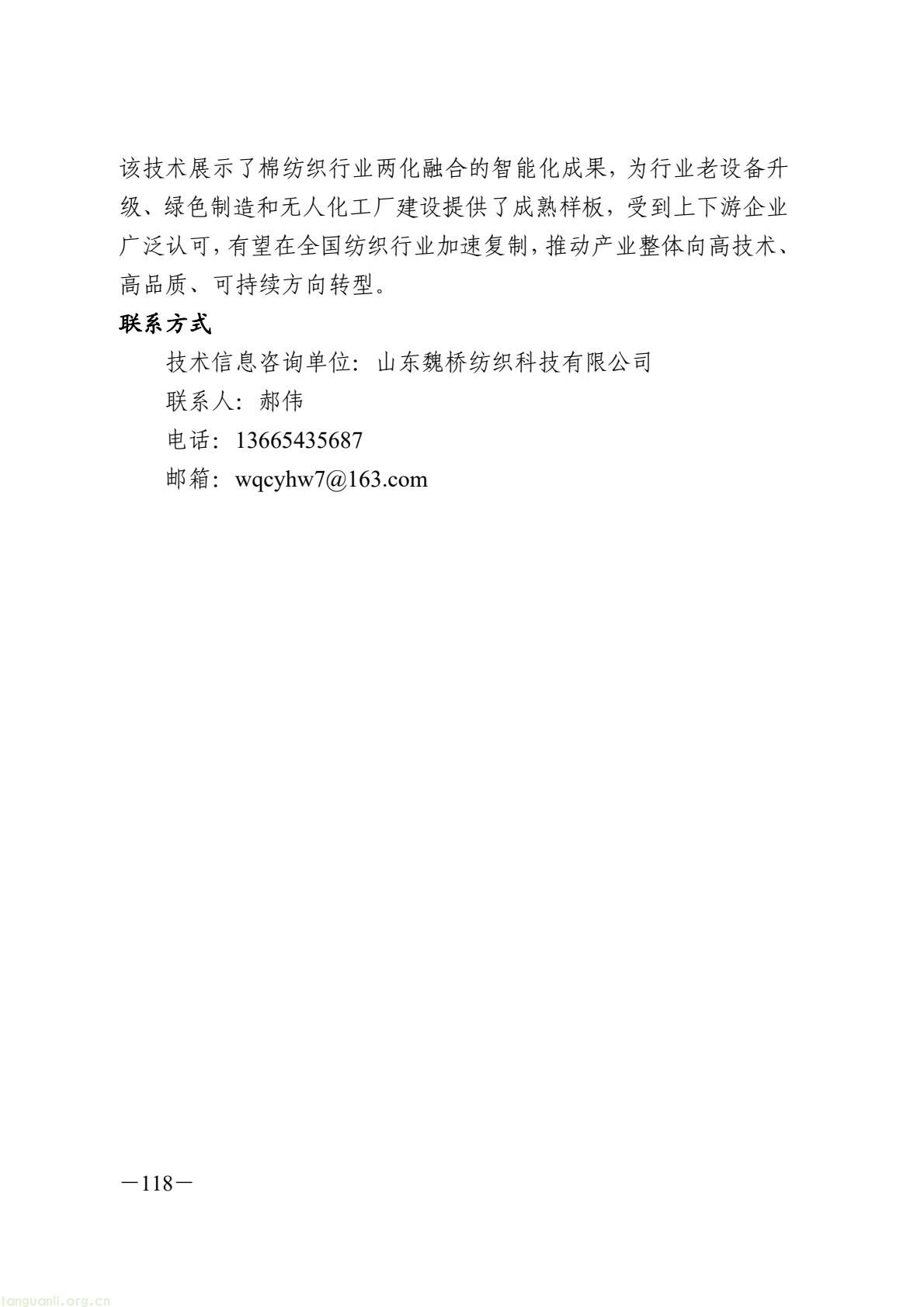 9fc724ad06a94ab19d179da0bd748df8(124).jpg