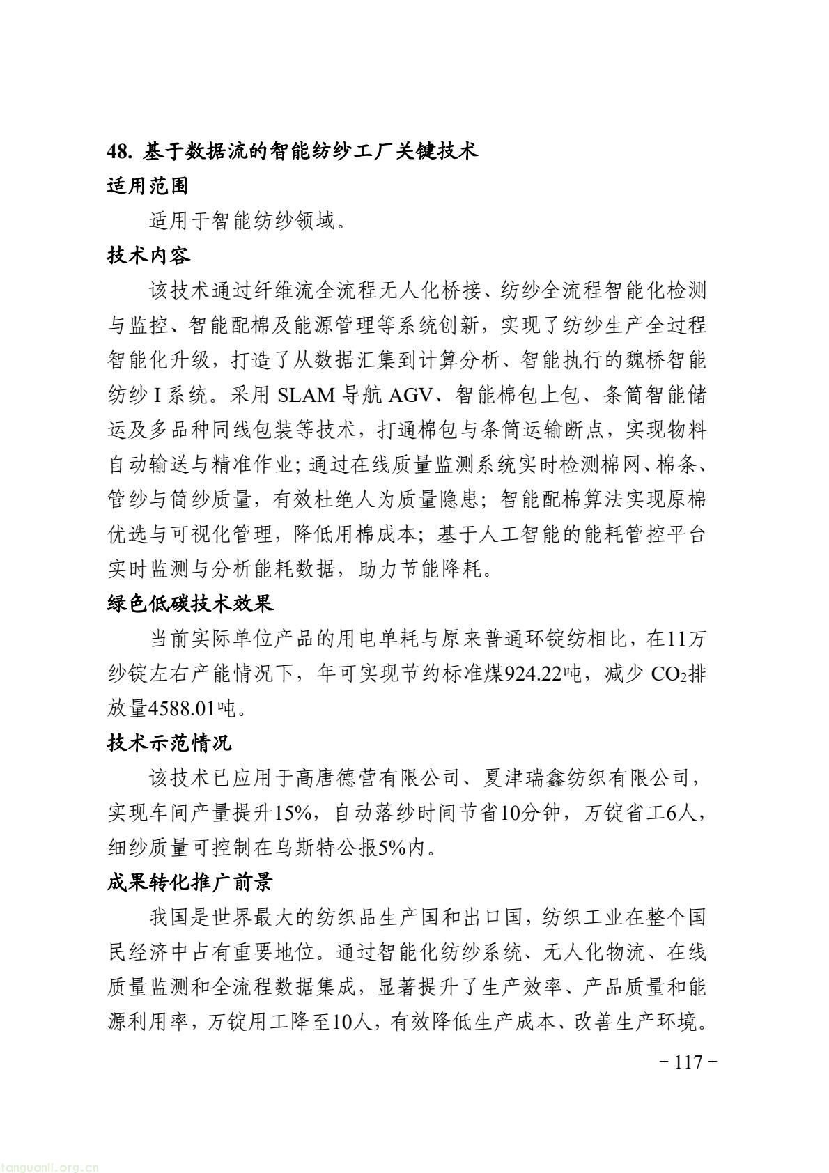 9fc724ad06a94ab19d179da0bd748df8(123).jpg
