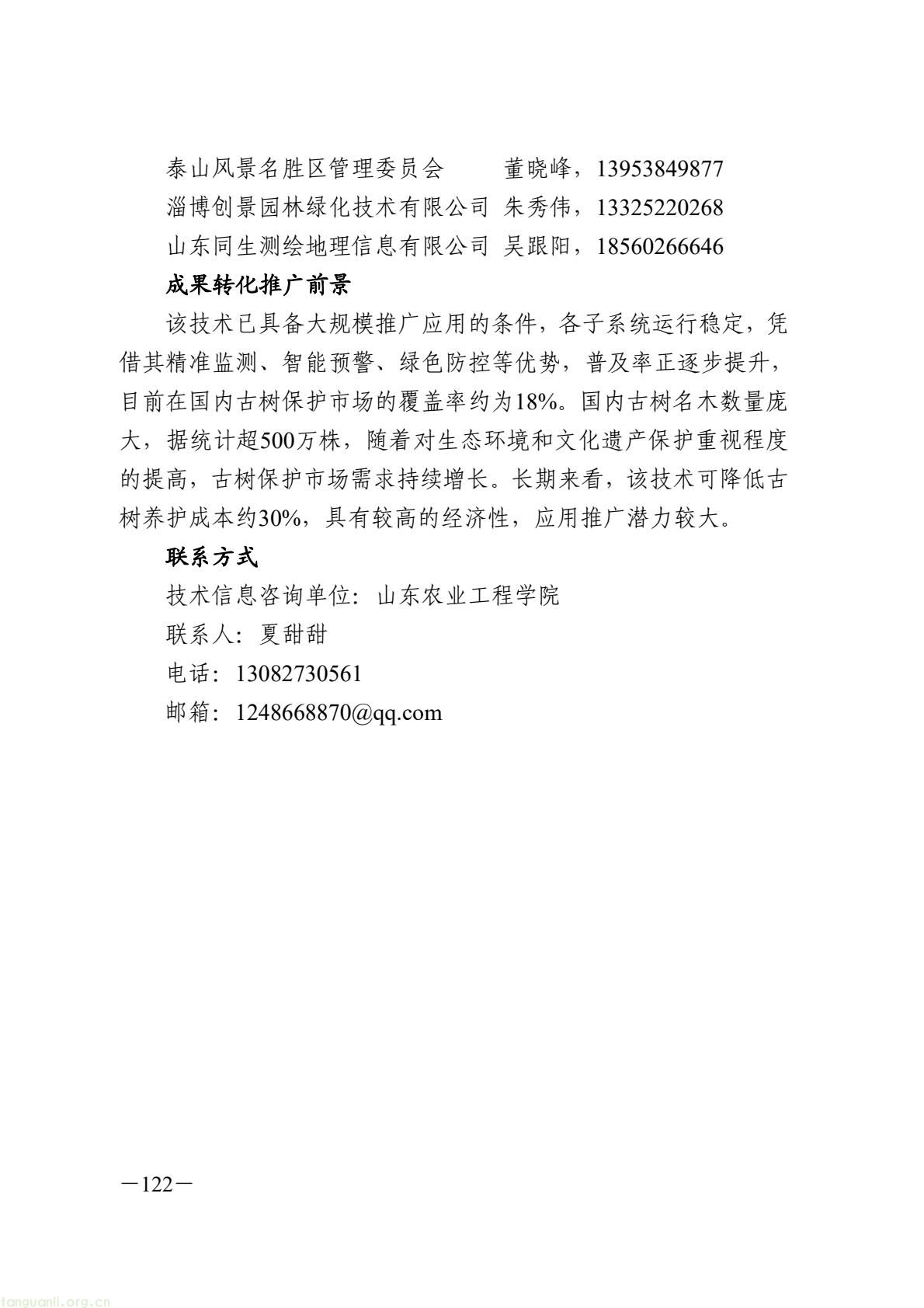 9fc724ad06a94ab19d179da0bd748df8(128).jpg