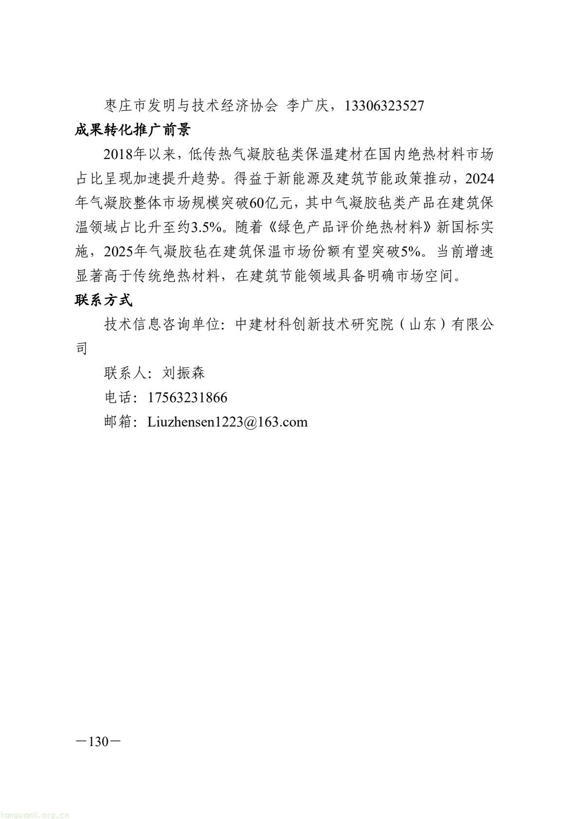 9fc724ad06a94ab19d179da0bd748df8(136).jpg
