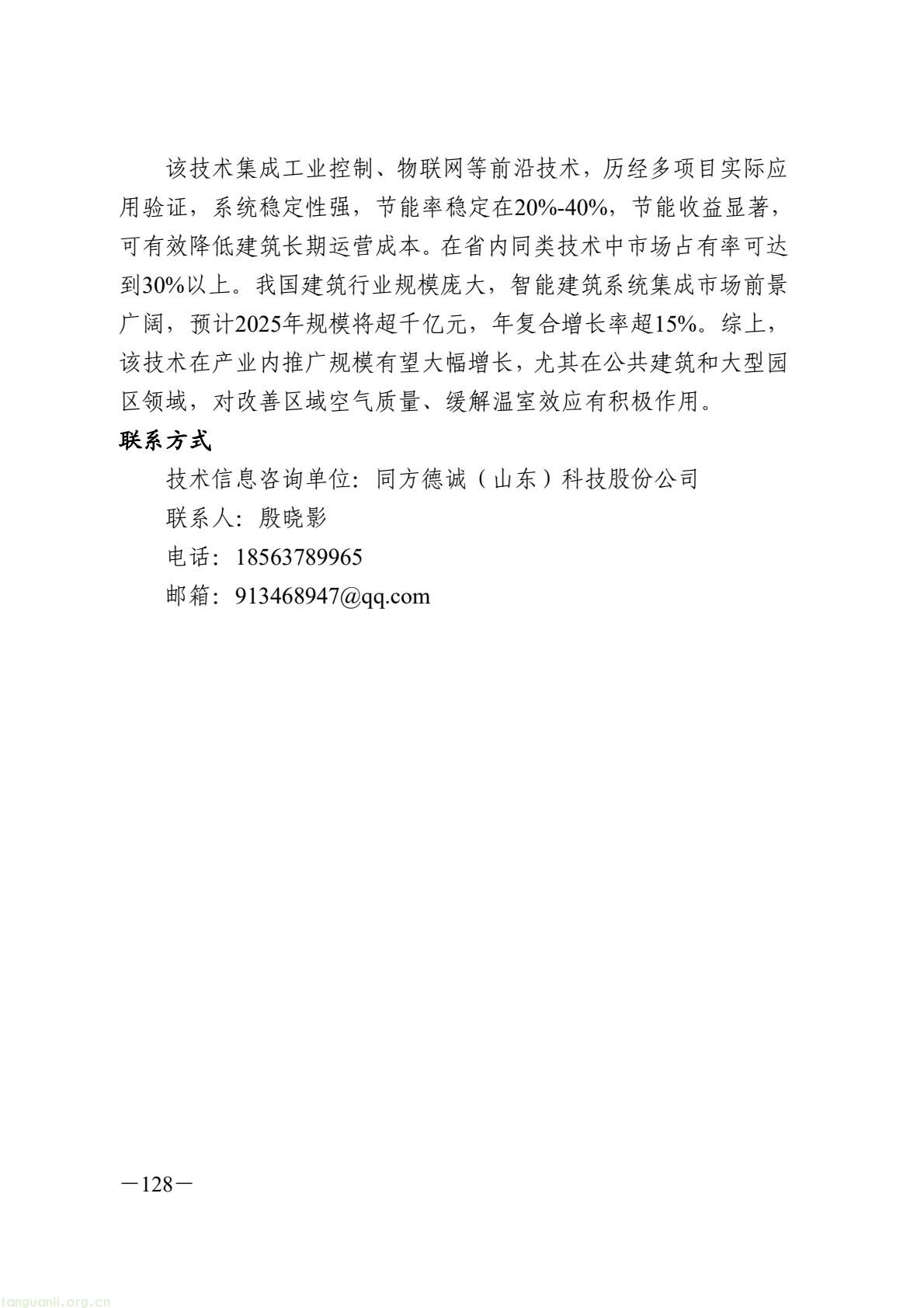 9fc724ad06a94ab19d179da0bd748df8(134).jpg