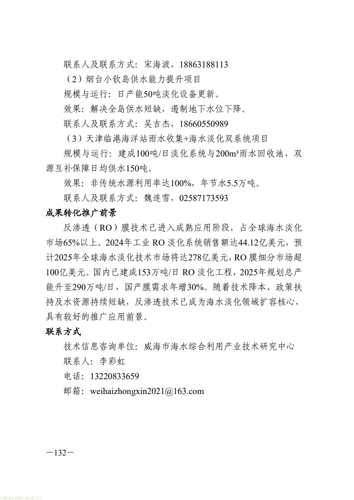 9fc724ad06a94ab19d179da0bd748df8(138).jpg
