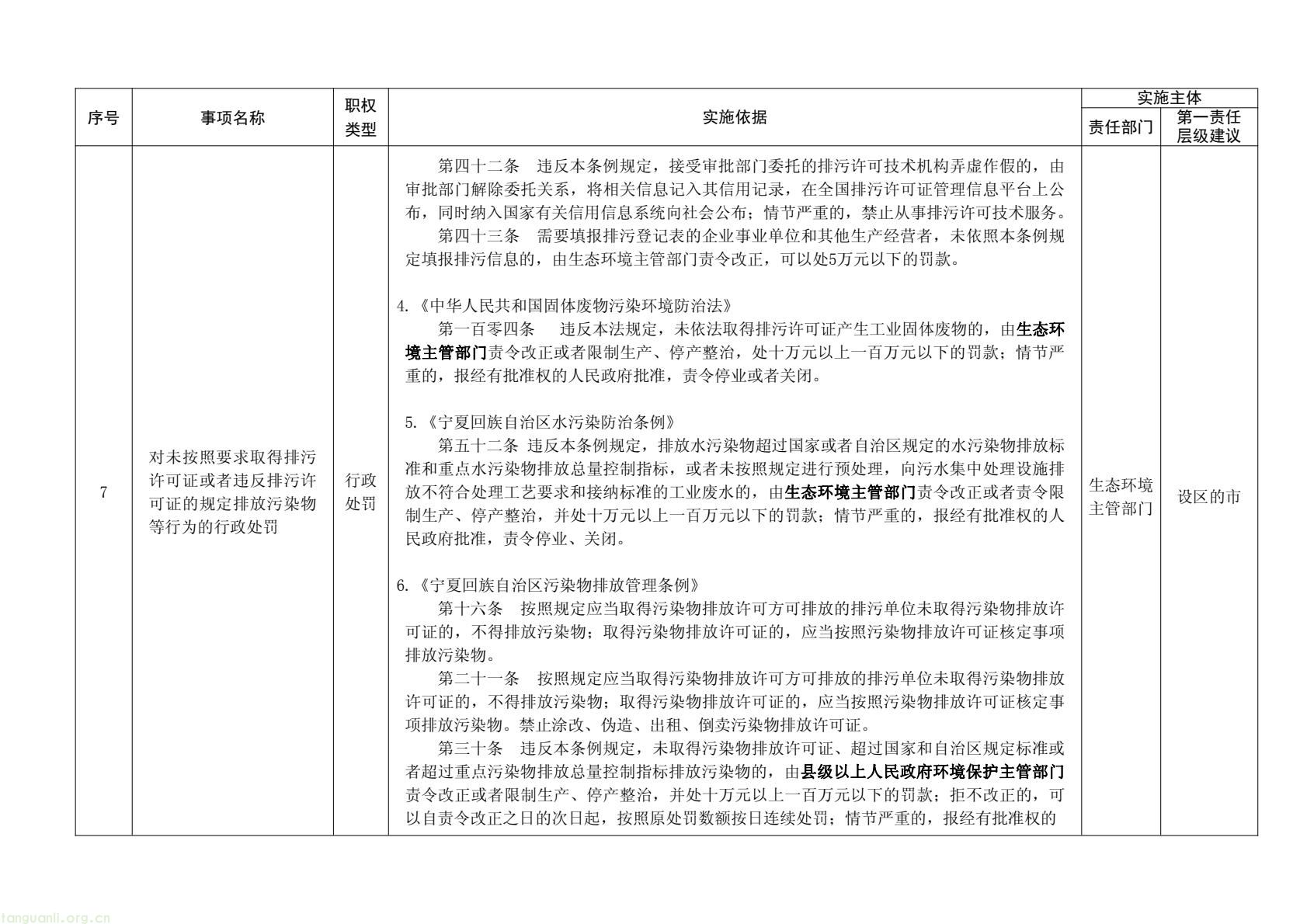 31cd24fb3a7f42d98b2fce589acd635e(11).jpg