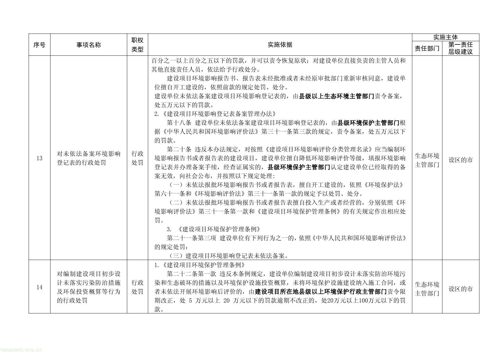 31cd24fb3a7f42d98b2fce589acd635e(15).jpg