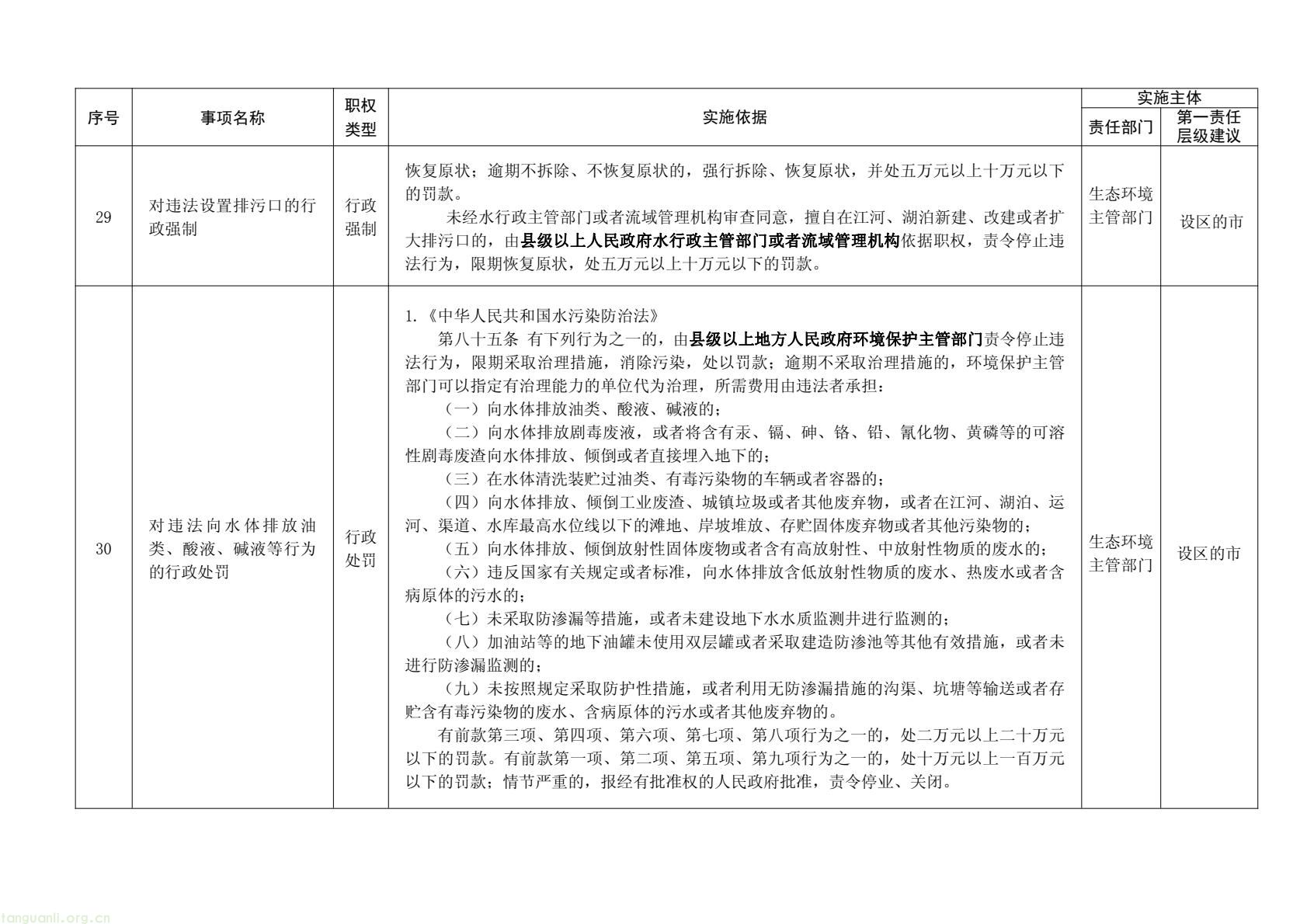 31cd24fb3a7f42d98b2fce589acd635e(25).jpg