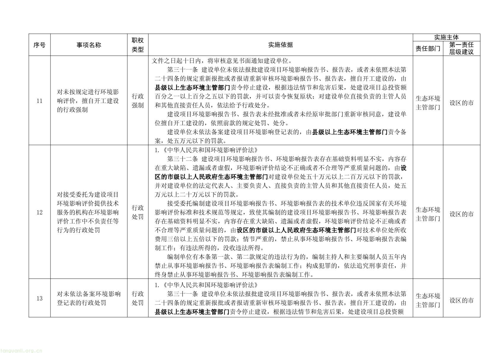 31cd24fb3a7f42d98b2fce589acd635e(14).jpg