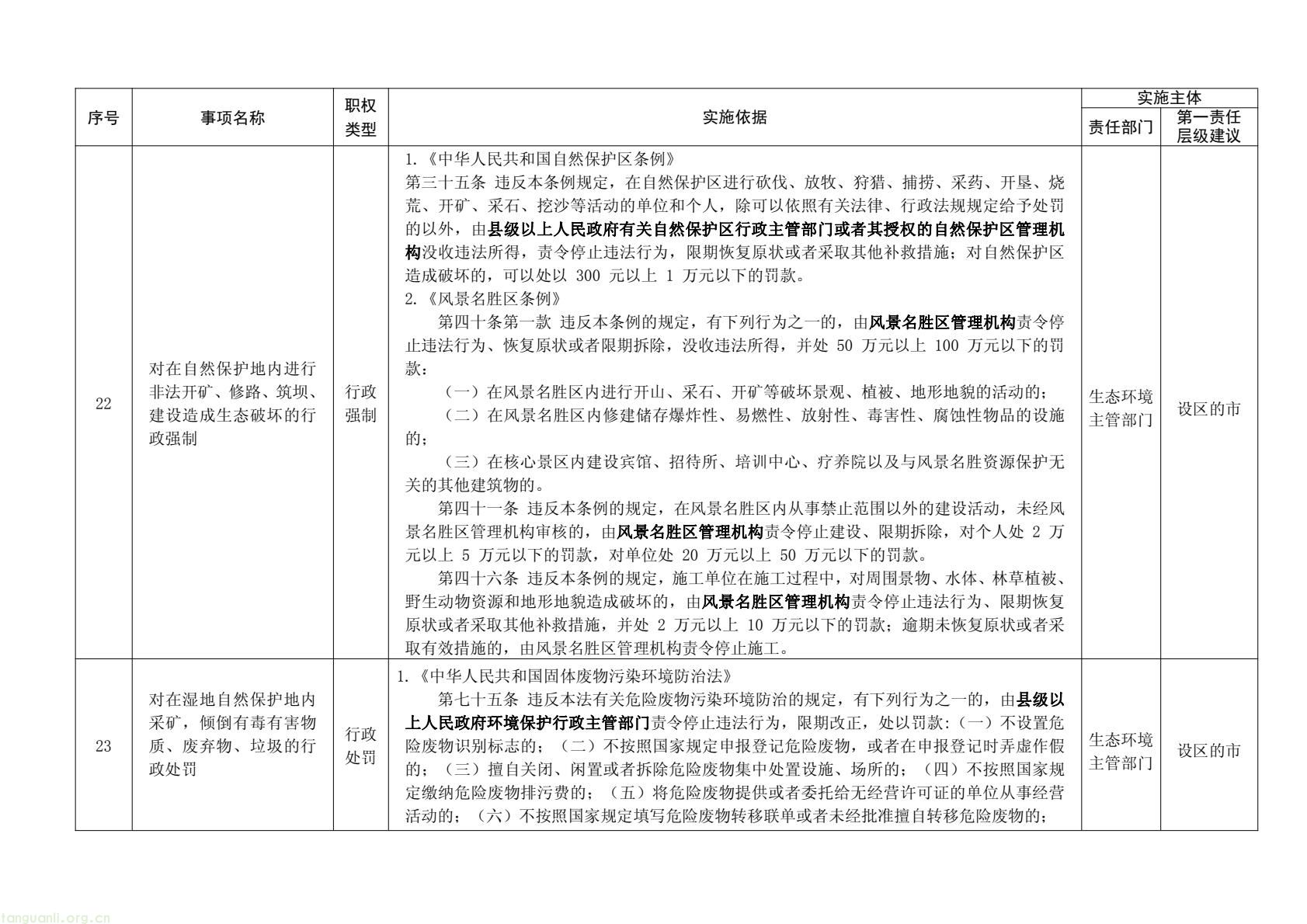 31cd24fb3a7f42d98b2fce589acd635e(19).jpg