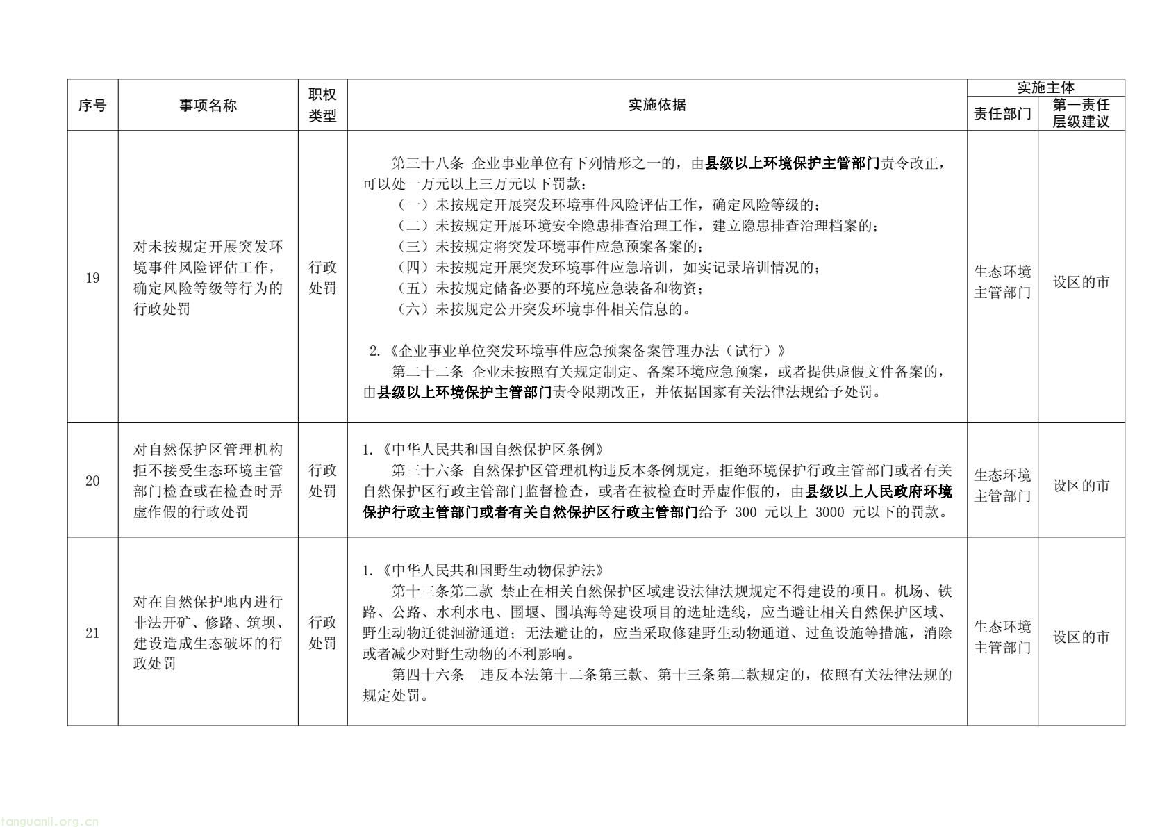31cd24fb3a7f42d98b2fce589acd635e(17).jpg