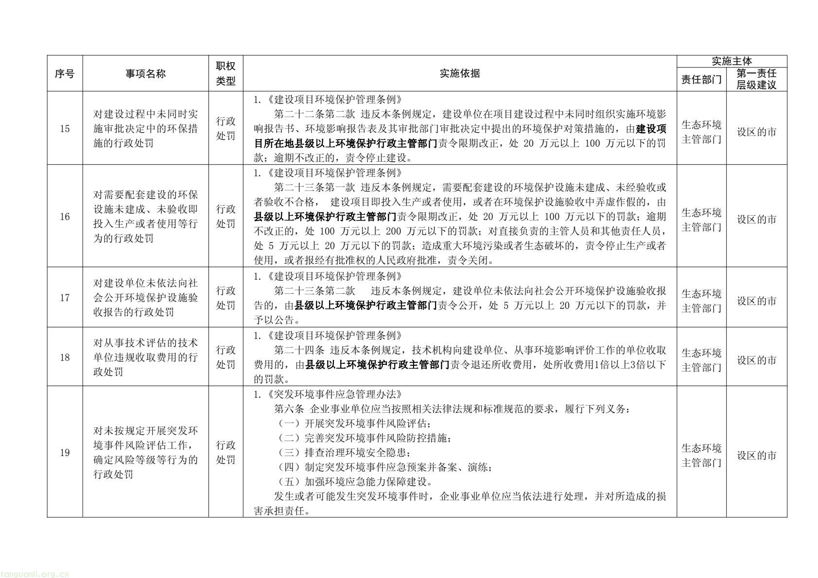 31cd24fb3a7f42d98b2fce589acd635e(16).jpg