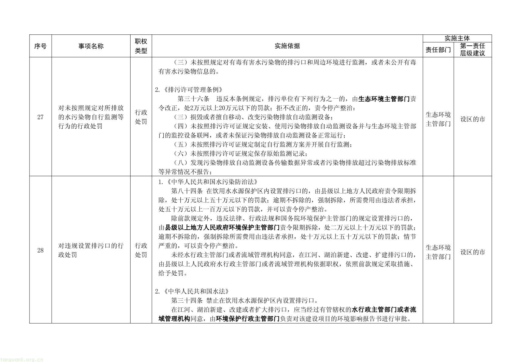 31cd24fb3a7f42d98b2fce589acd635e(23).jpg
