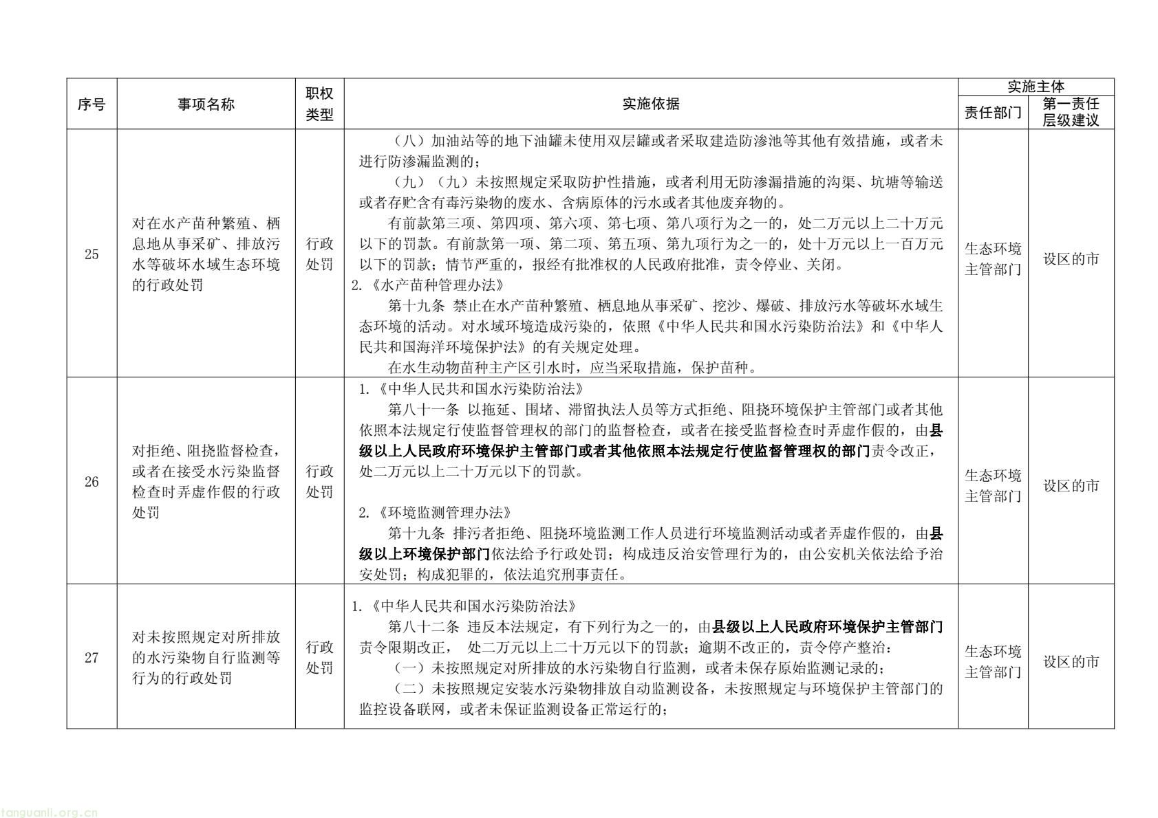 31cd24fb3a7f42d98b2fce589acd635e(22).jpg
