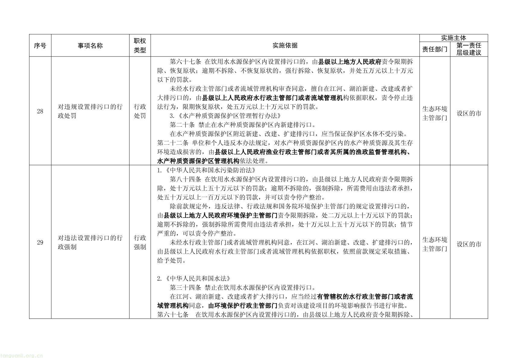 31cd24fb3a7f42d98b2fce589acd635e(24).jpg