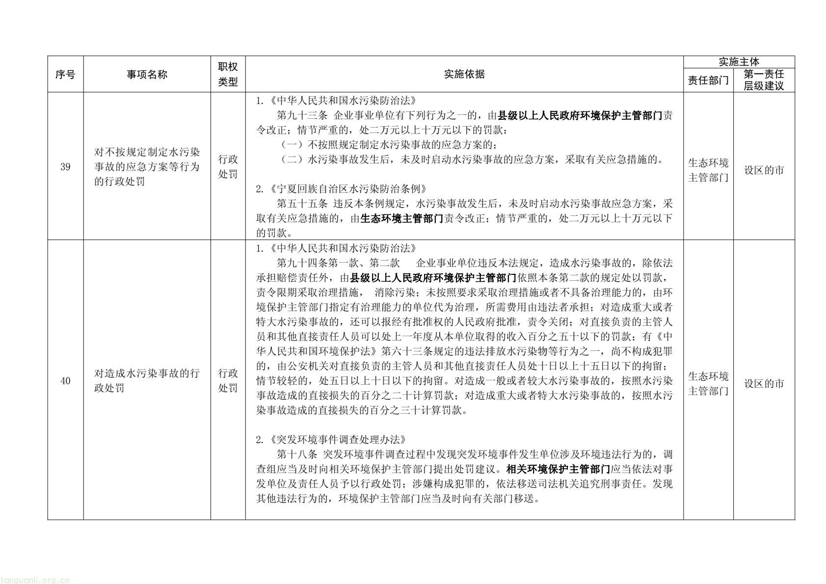 31cd24fb3a7f42d98b2fce589acd635e(30).jpg