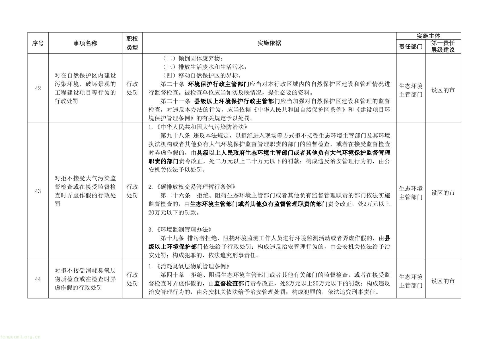 31cd24fb3a7f42d98b2fce589acd635e(33).jpg