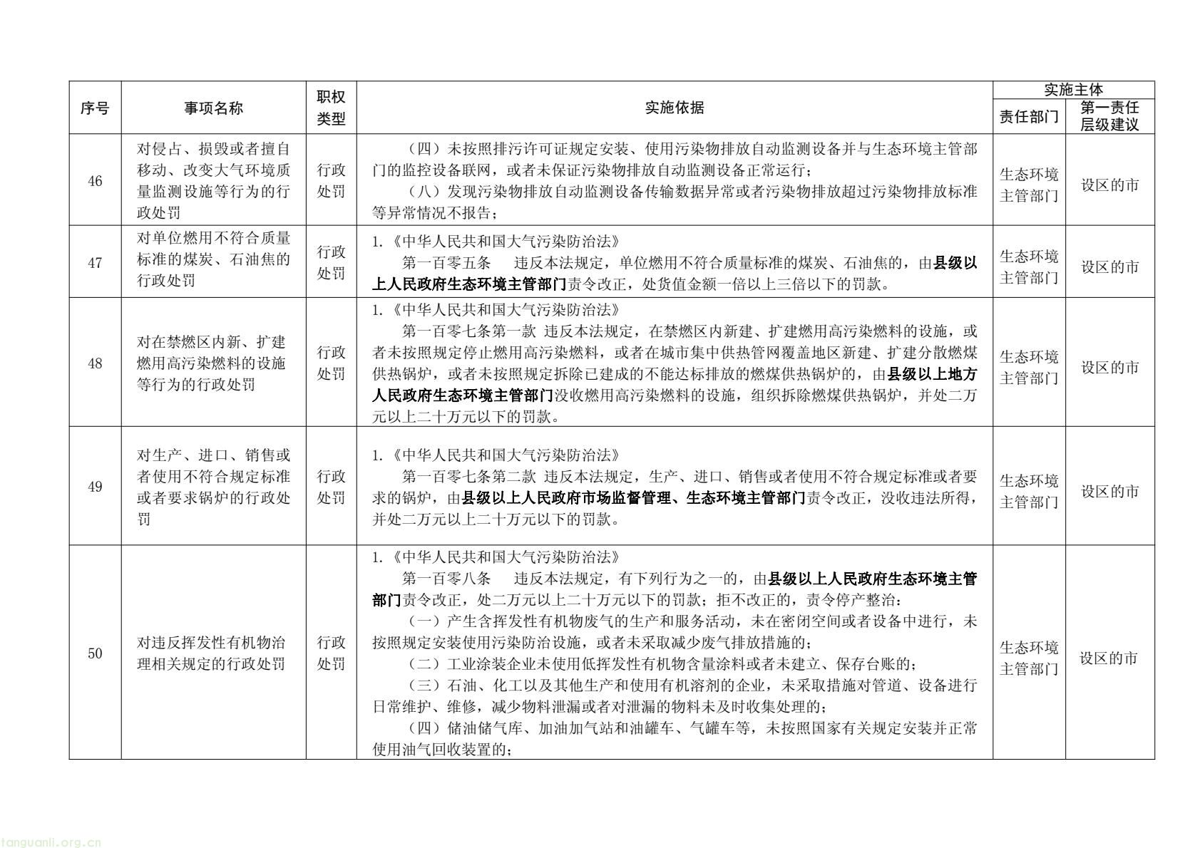 31cd24fb3a7f42d98b2fce589acd635e(35).jpg