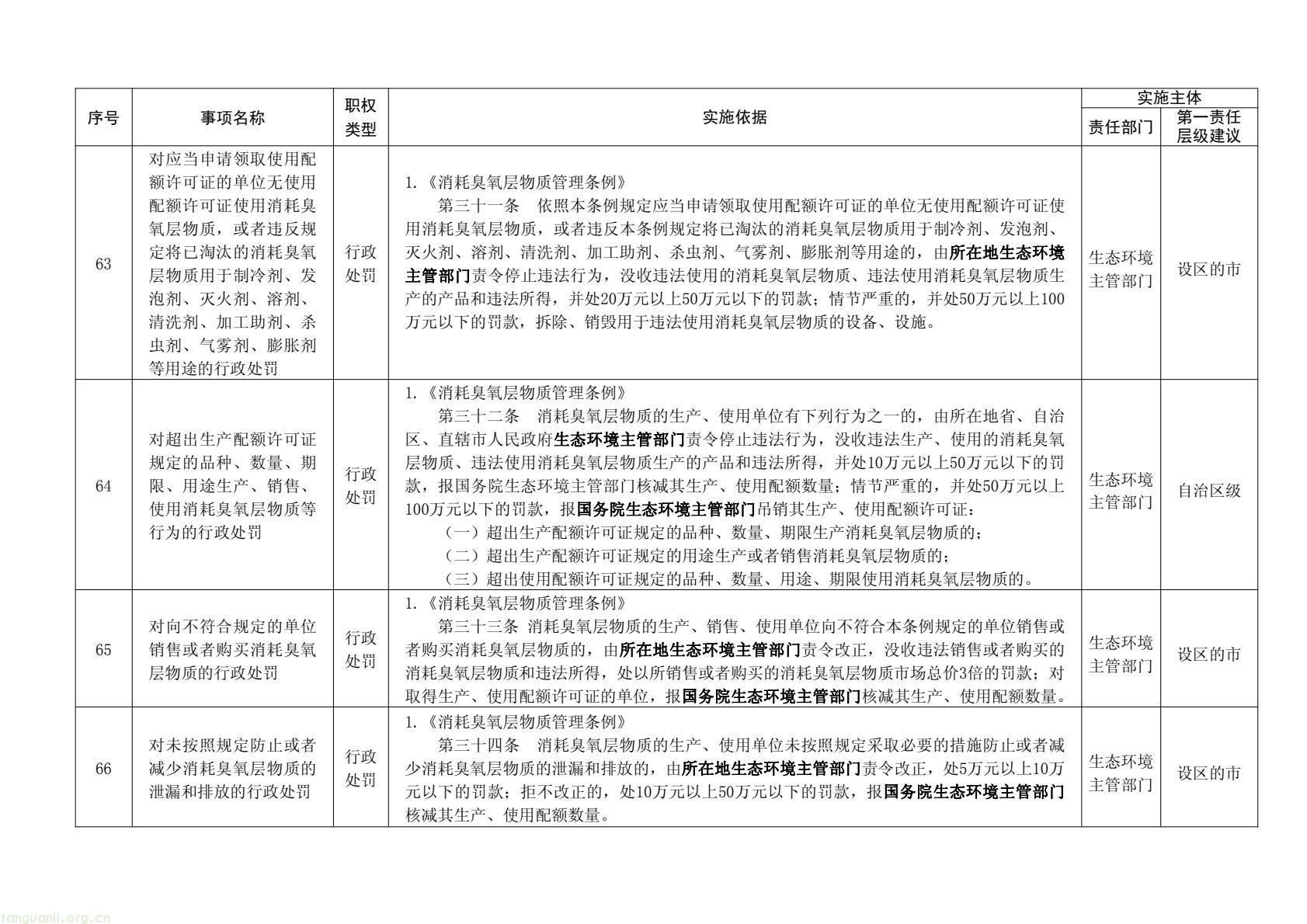 31cd24fb3a7f42d98b2fce589acd635e(40).jpg