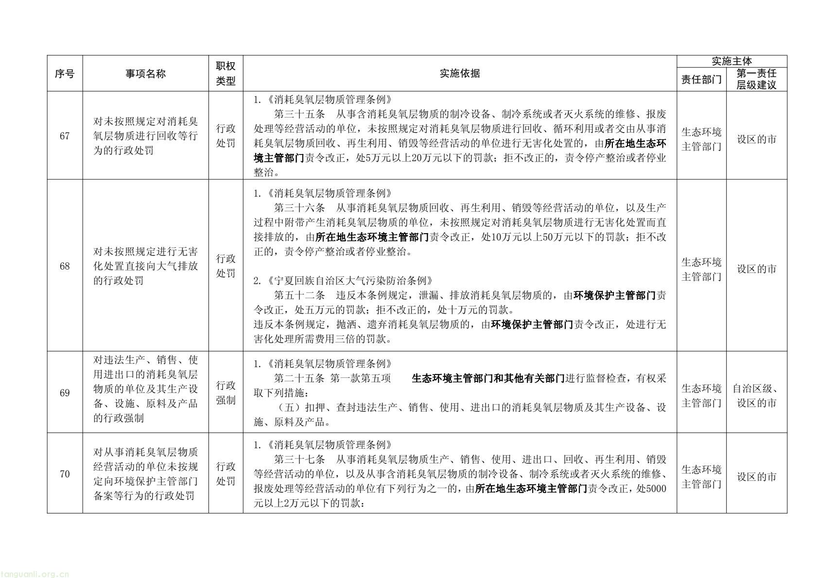31cd24fb3a7f42d98b2fce589acd635e(41).jpg