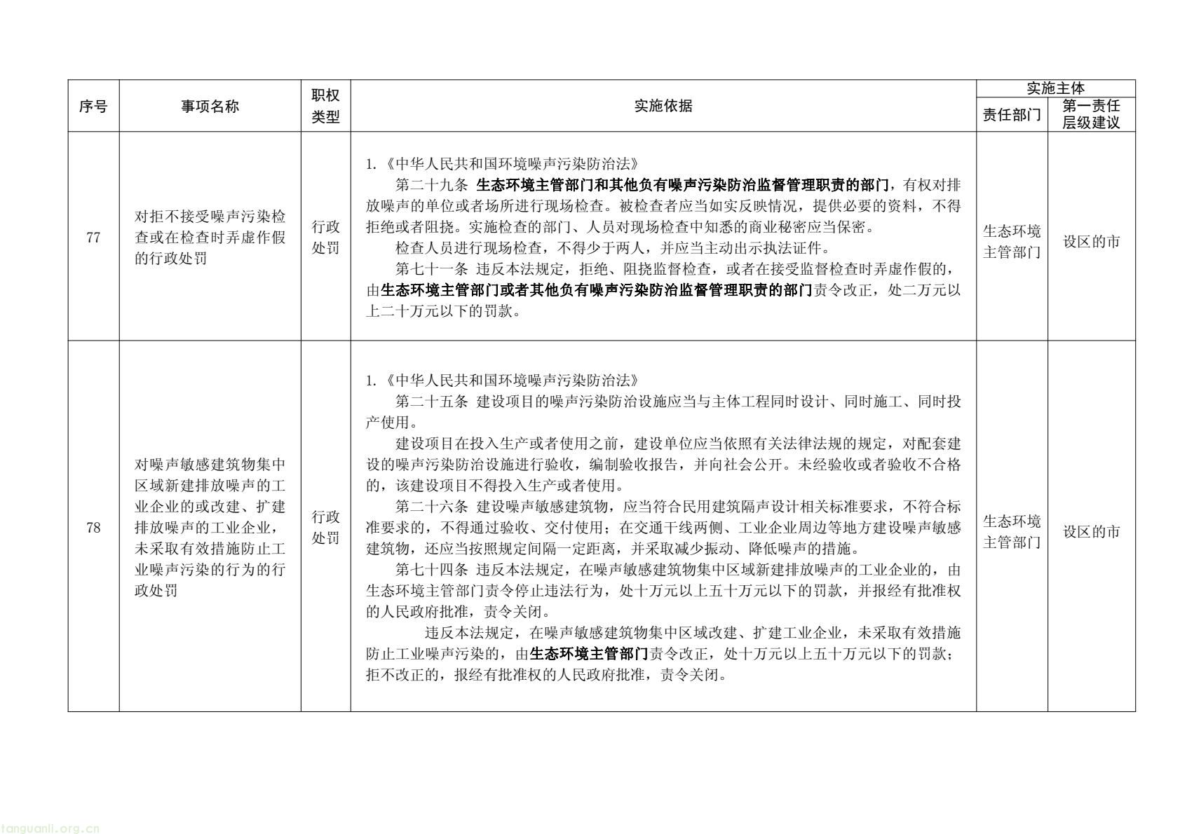 31cd24fb3a7f42d98b2fce589acd635e(44).jpg