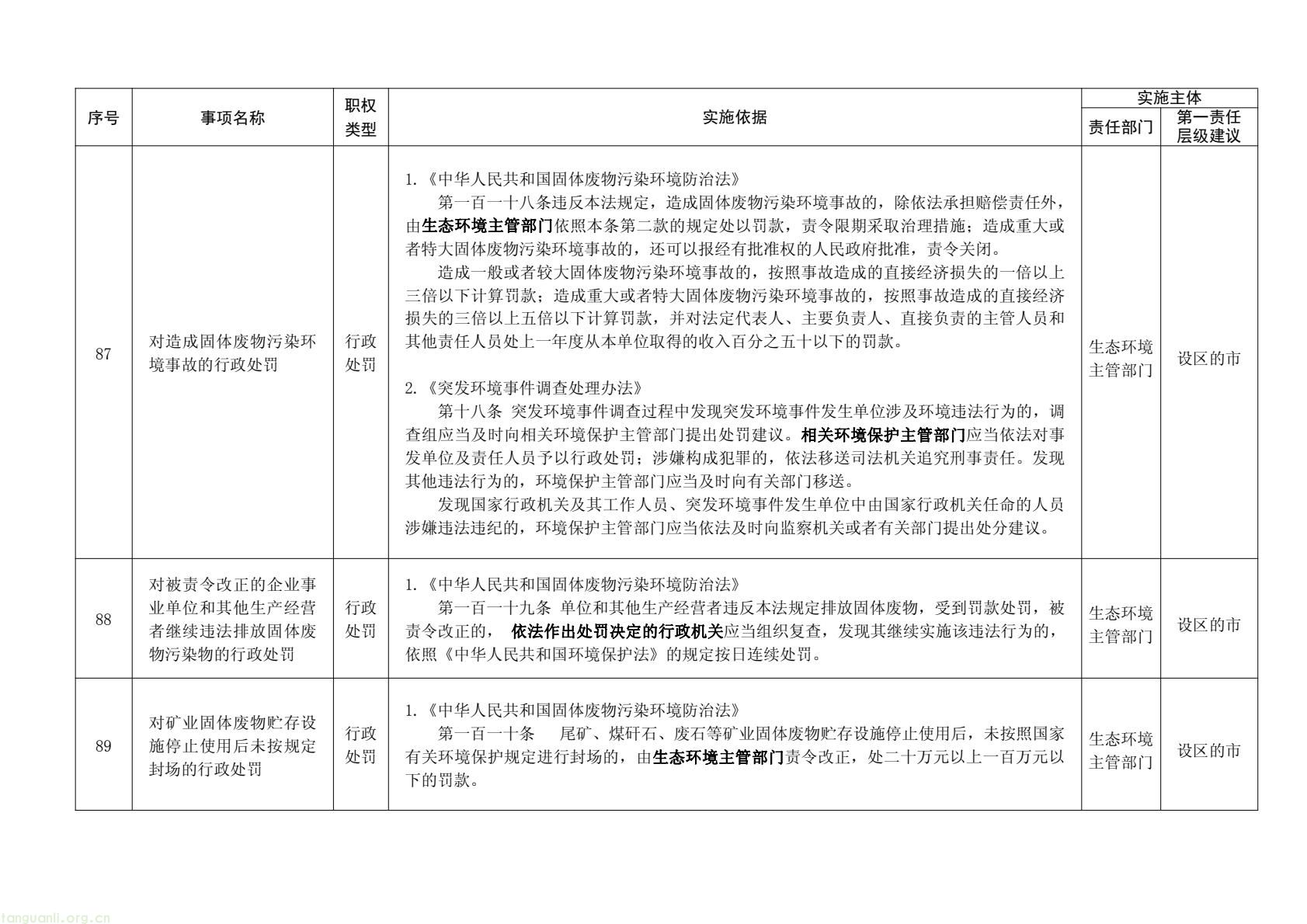 31cd24fb3a7f42d98b2fce589acd635e(48).jpg