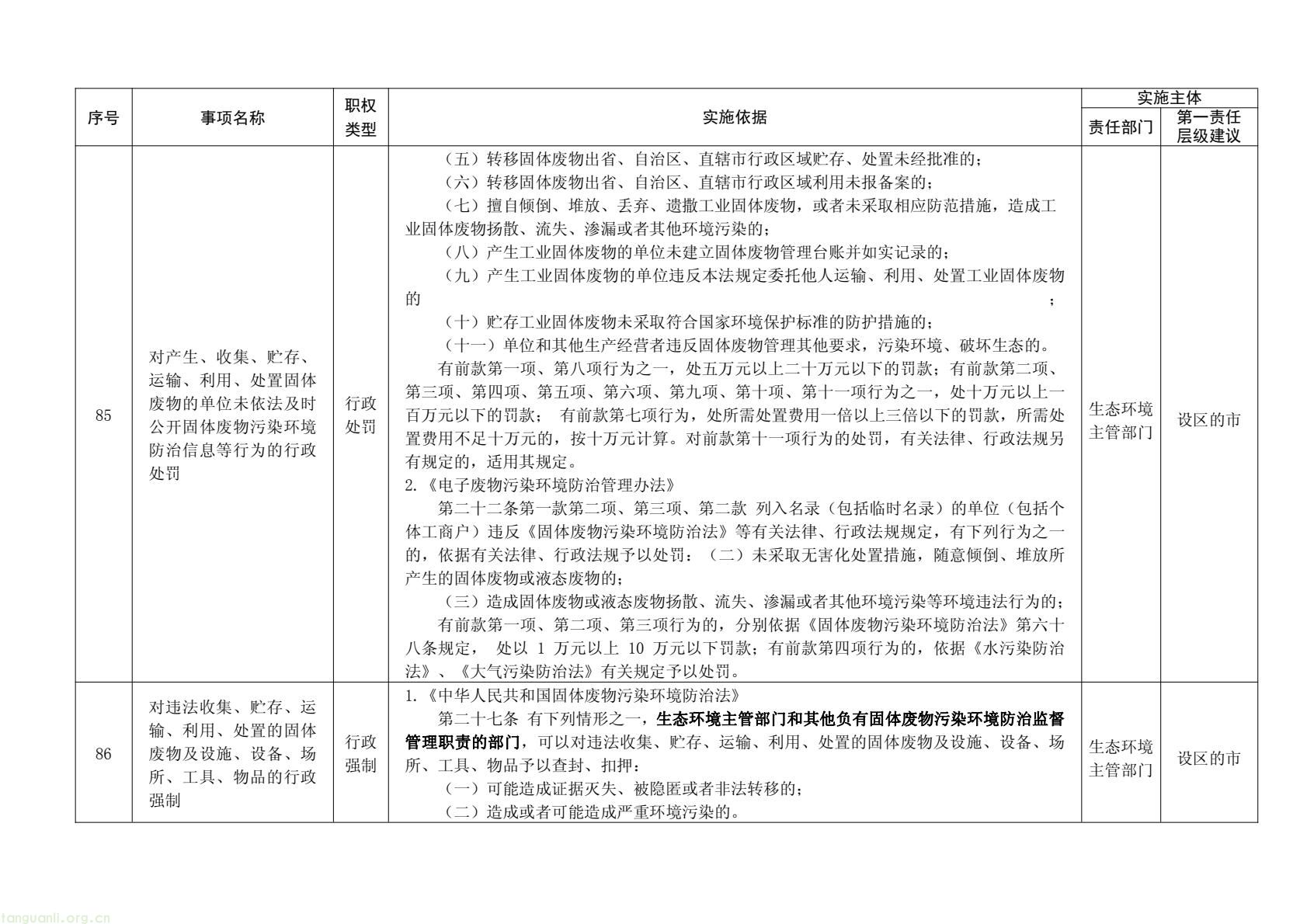 31cd24fb3a7f42d98b2fce589acd635e(47).jpg
