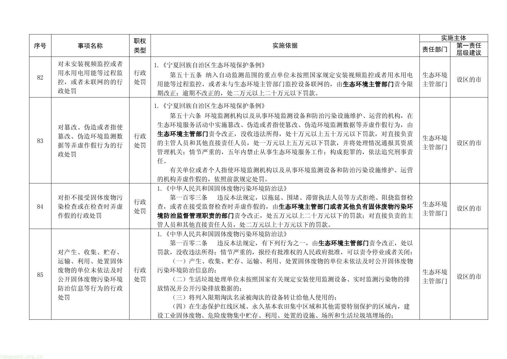31cd24fb3a7f42d98b2fce589acd635e(46).jpg