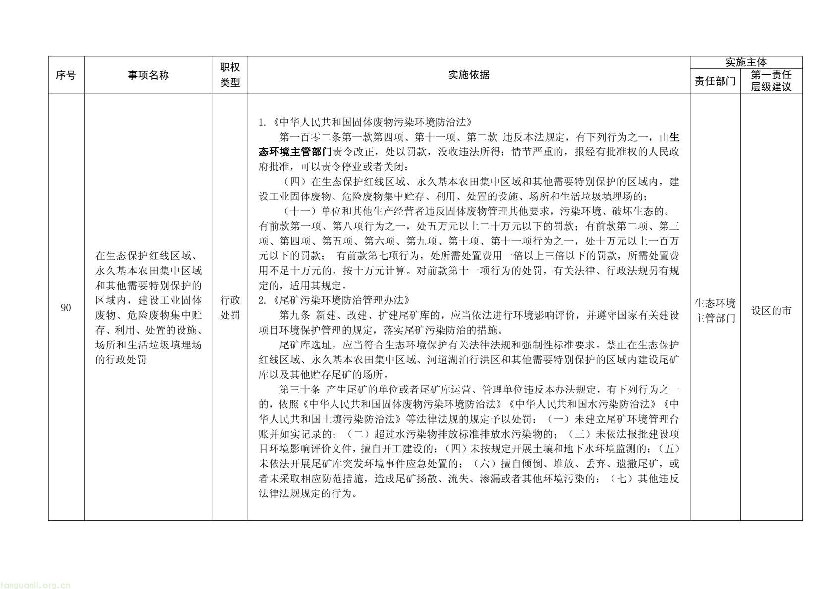 31cd24fb3a7f42d98b2fce589acd635e(49).jpg
