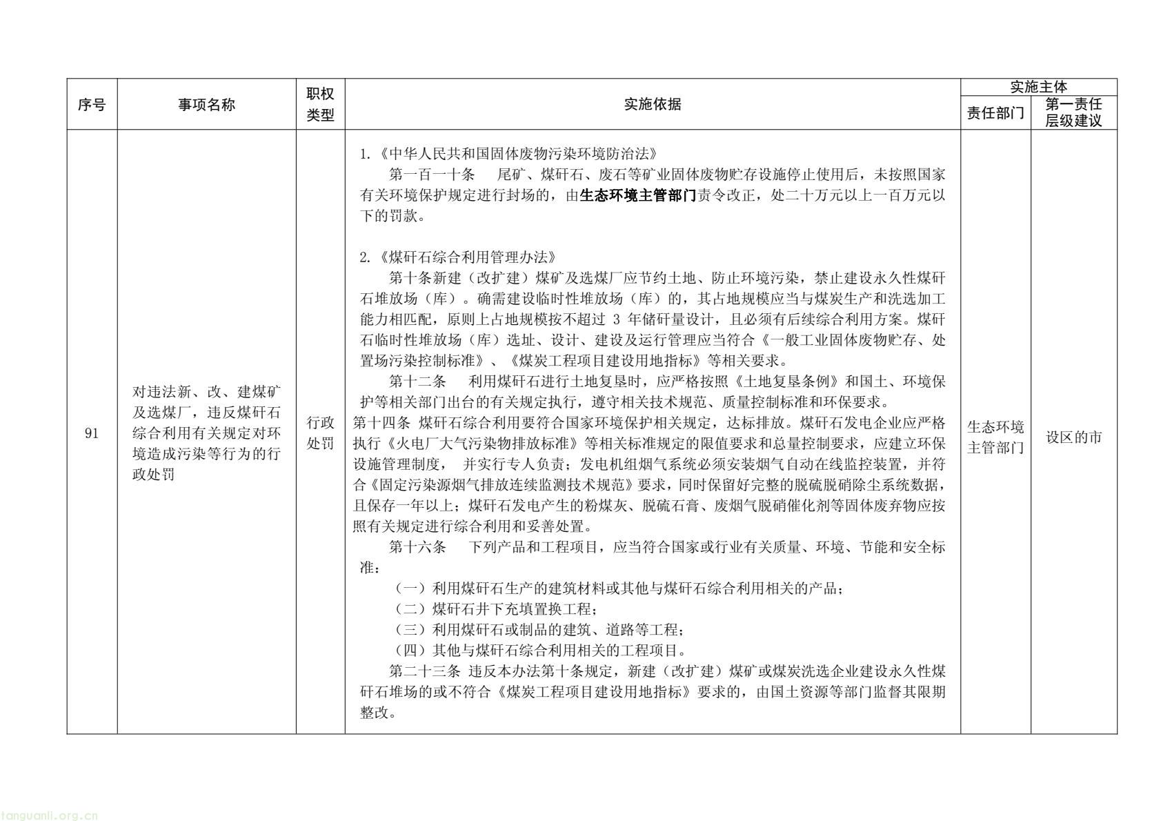 31cd24fb3a7f42d98b2fce589acd635e(50).jpg