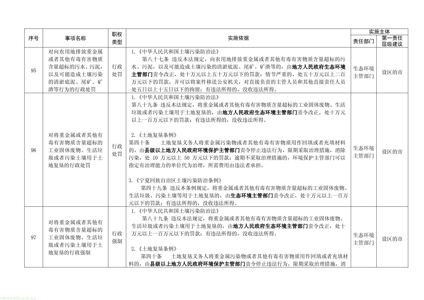 31cd24fb3a7f42d98b2fce589acd635e(53).jpg