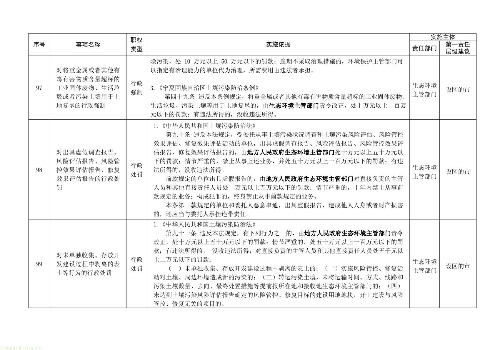 31cd24fb3a7f42d98b2fce589acd635e(54).jpg