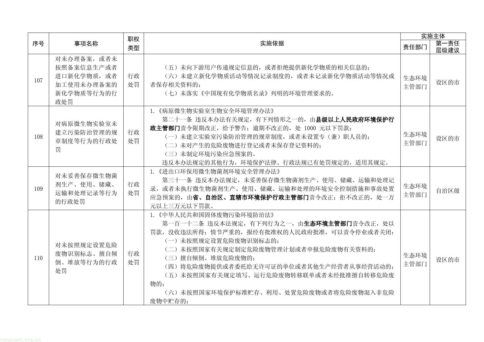 31cd24fb3a7f42d98b2fce589acd635e(58).jpg