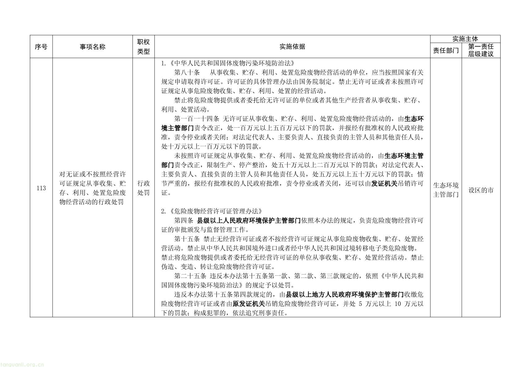 31cd24fb3a7f42d98b2fce589acd635e(60).jpg