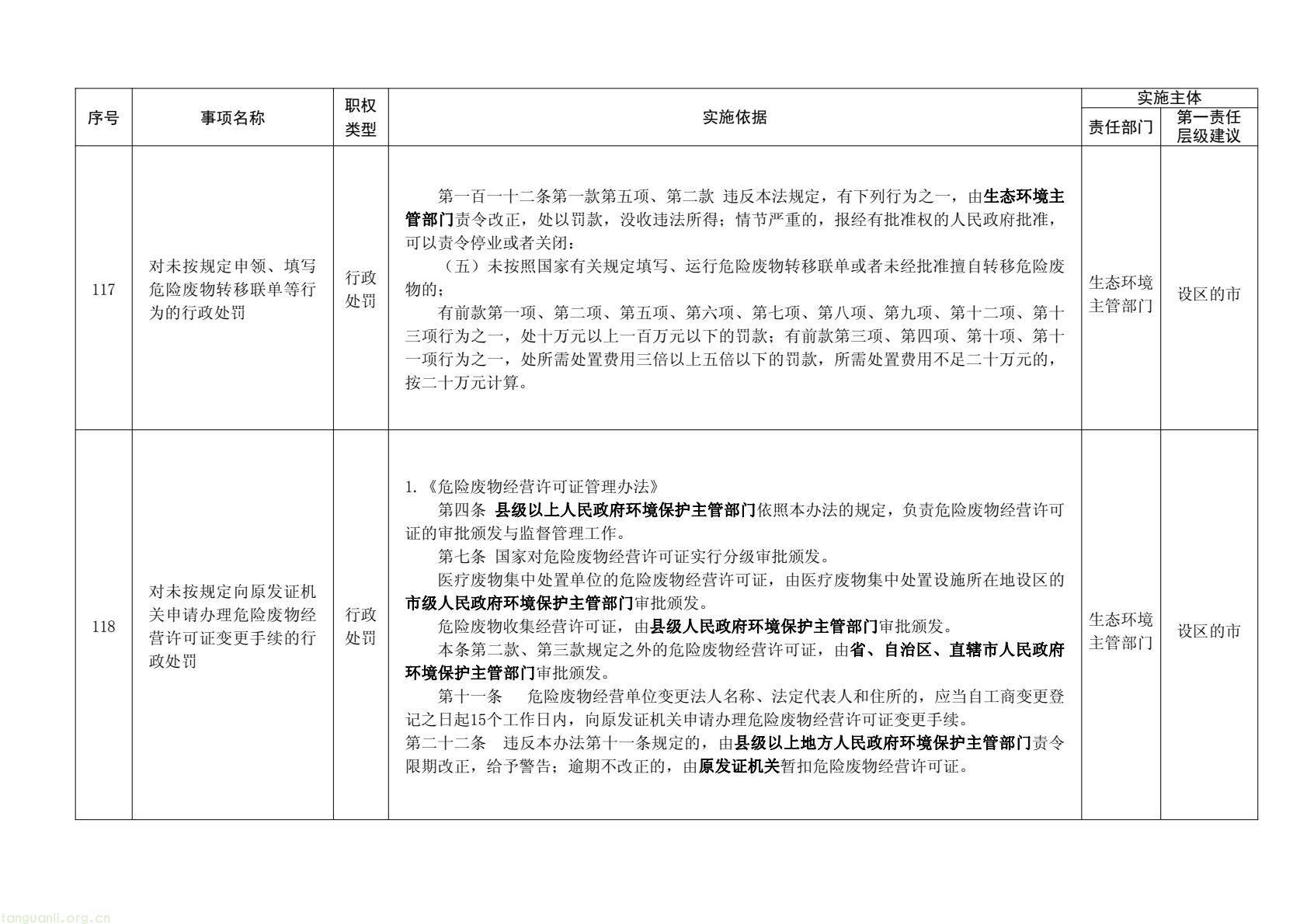 31cd24fb3a7f42d98b2fce589acd635e(63).jpg