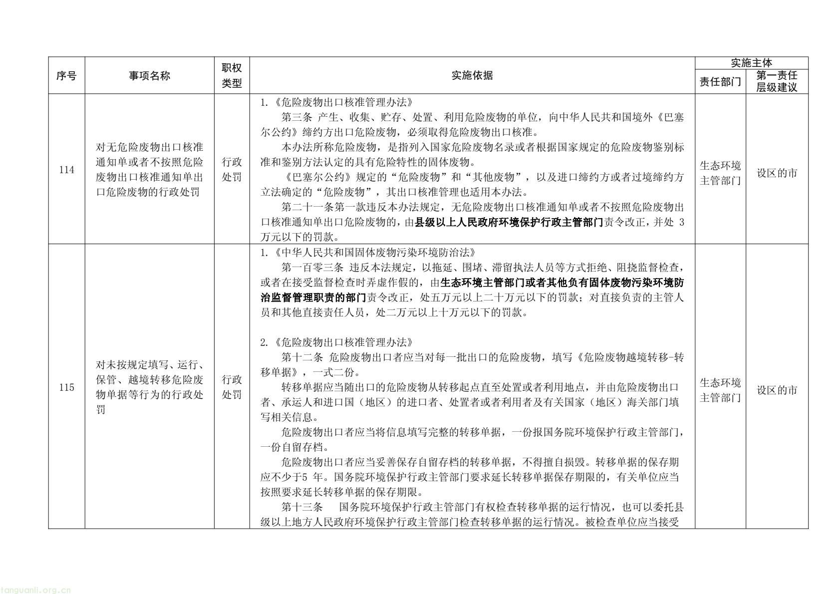 31cd24fb3a7f42d98b2fce589acd635e(61).jpg