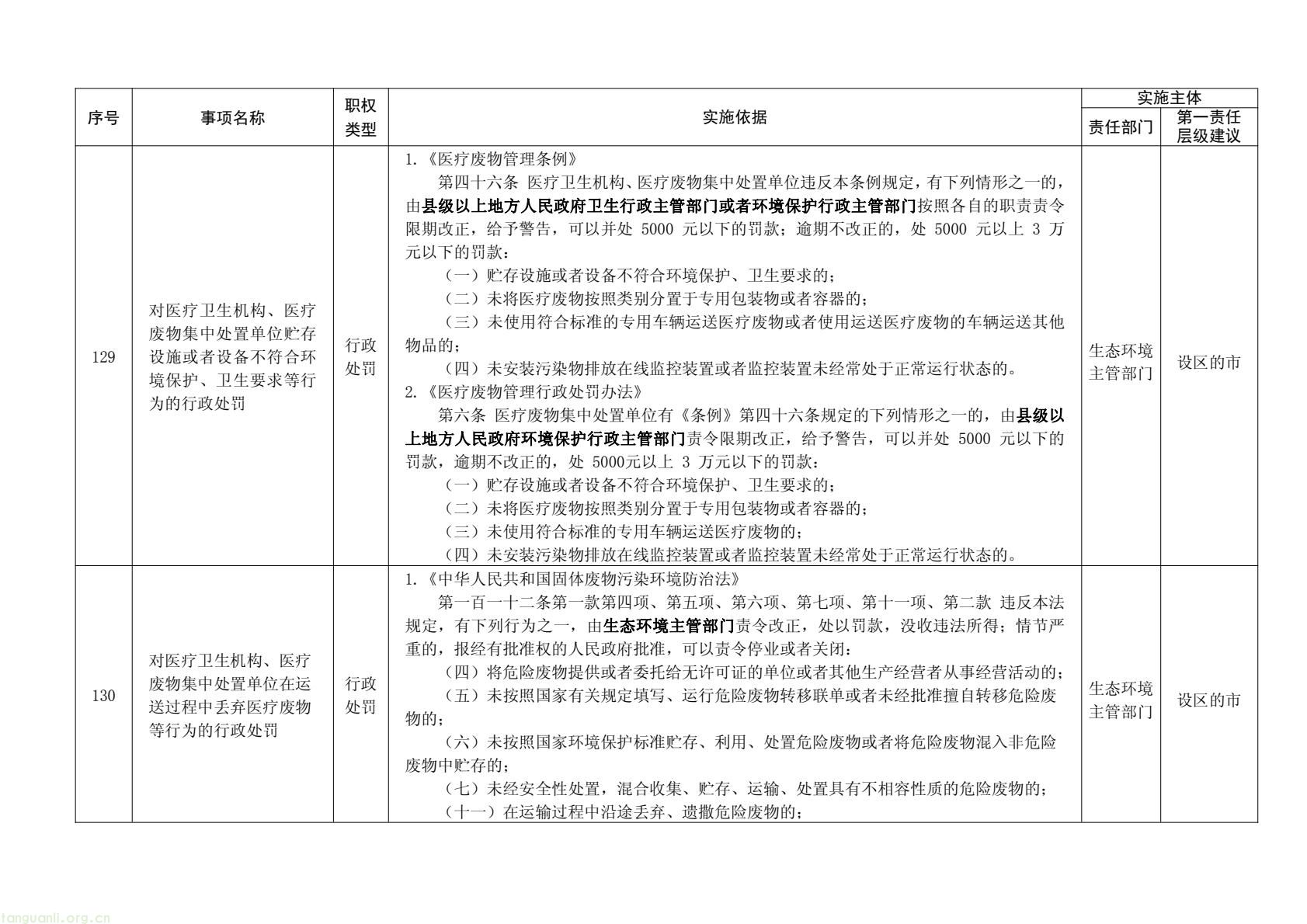 31cd24fb3a7f42d98b2fce589acd635e(70).jpg