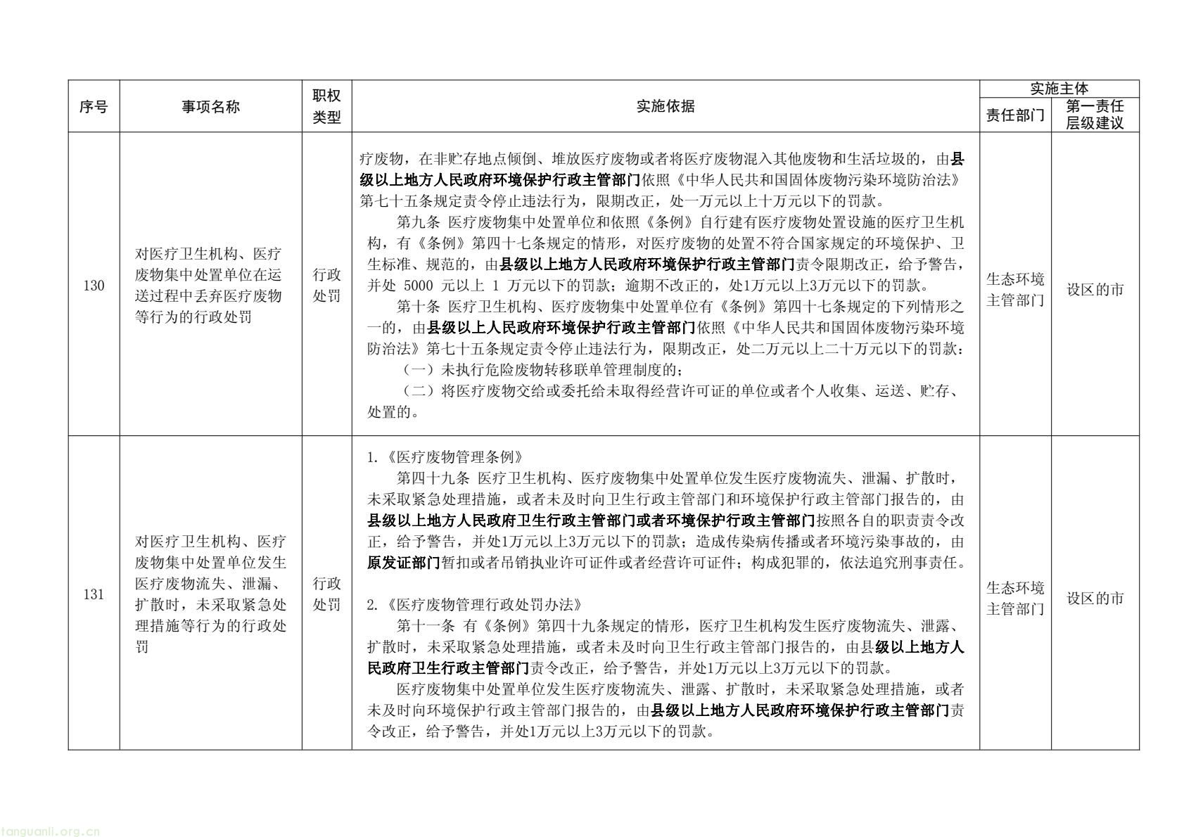 31cd24fb3a7f42d98b2fce589acd635e(72).jpg